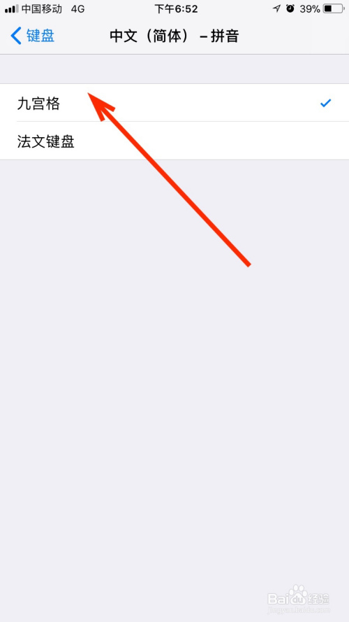 [苹果手机飞机如何设置中文]iphone飞机怎么弄成中文版