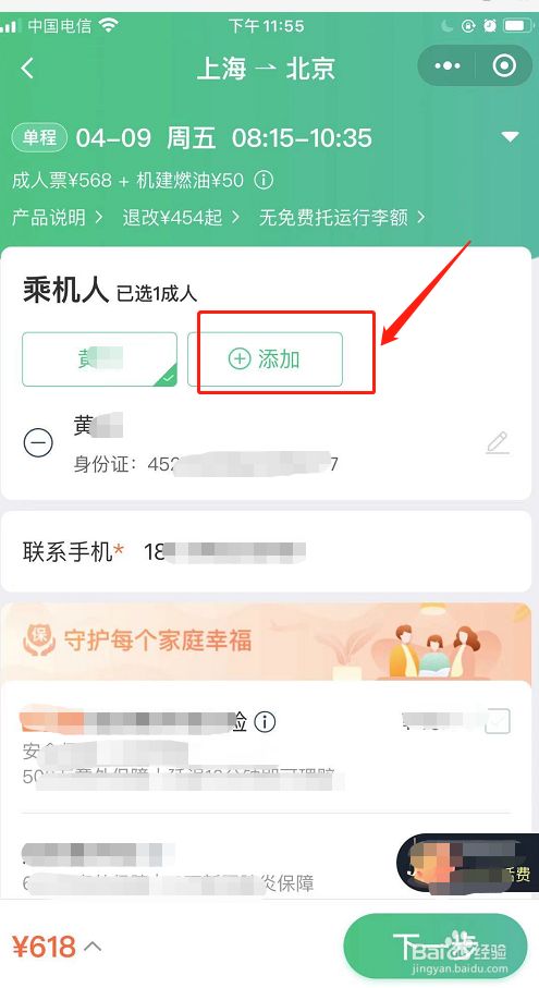 [国内手机号注册飞机有问题吗]国内手机号注册飞机有问题吗知乎