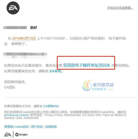 关于telegeram怎么用邮箱验证登录的信息