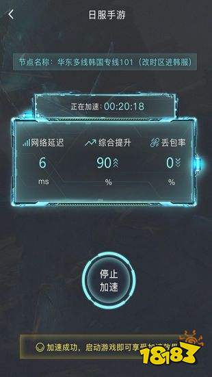 关于telegreat免费加速器下载的信息