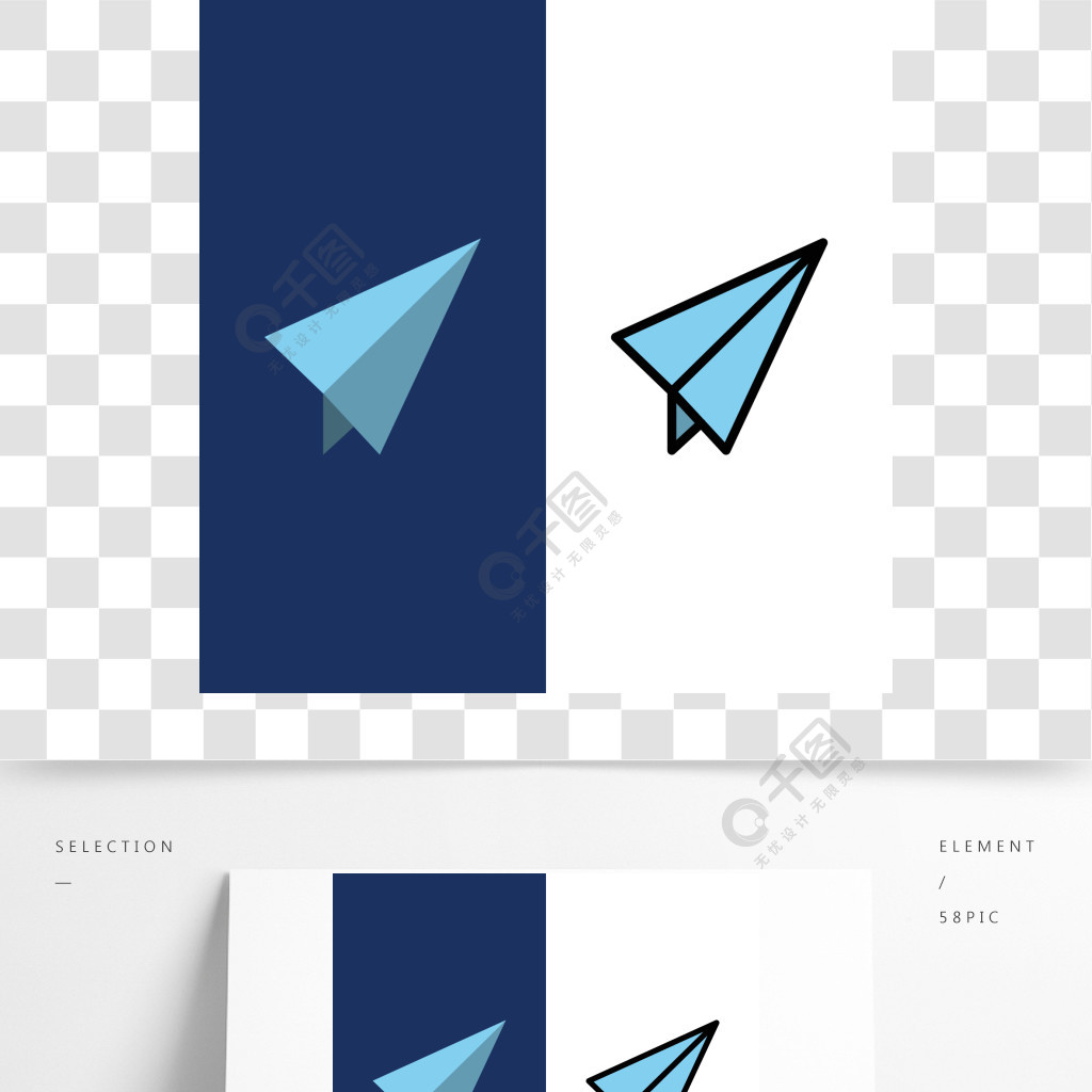 [蓝色纸飞机是什么软件]蓝色纸飞机是什么软件做的