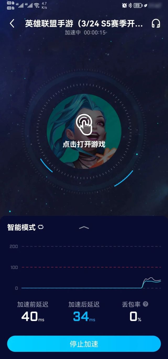 [纸飞机永久免费加速器]纸飞机testflight