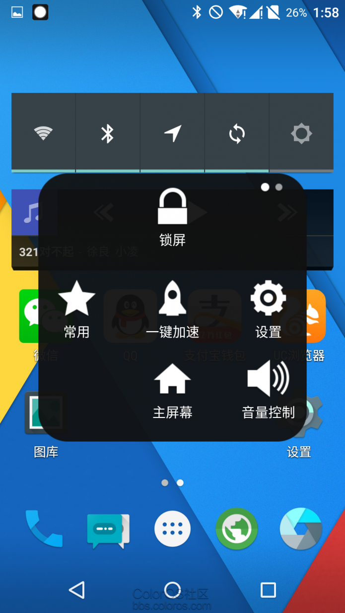 ios解除Tg屏蔽限制的简单介绍