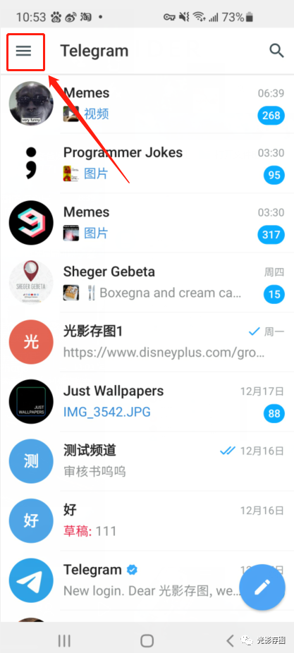 [苹果telegeram怎么登陆]iphone登陆telegram