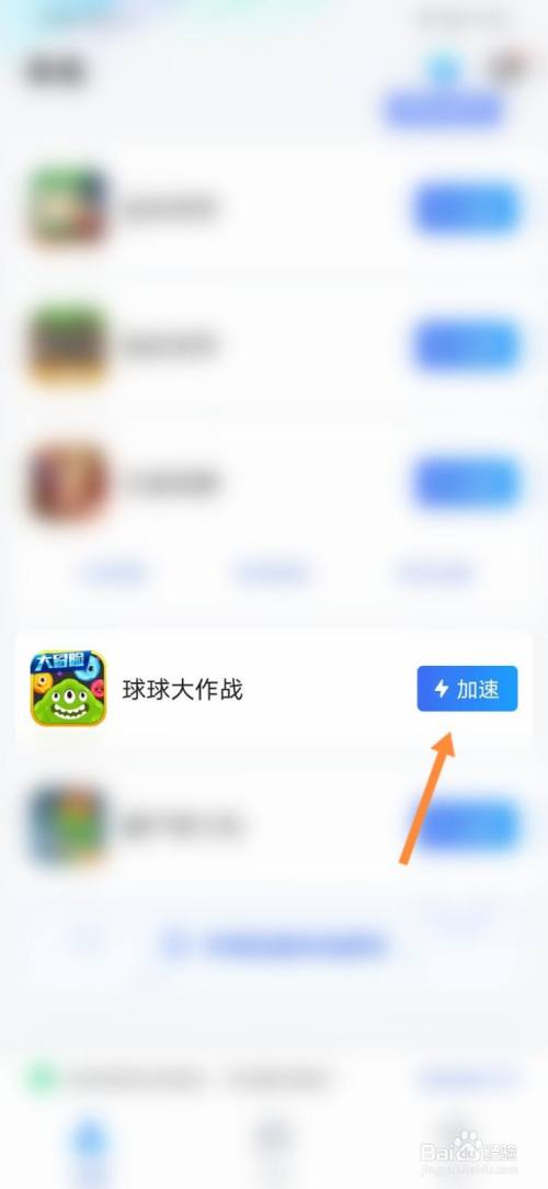 [特雷加速器怎么用]tech加速器官网下载