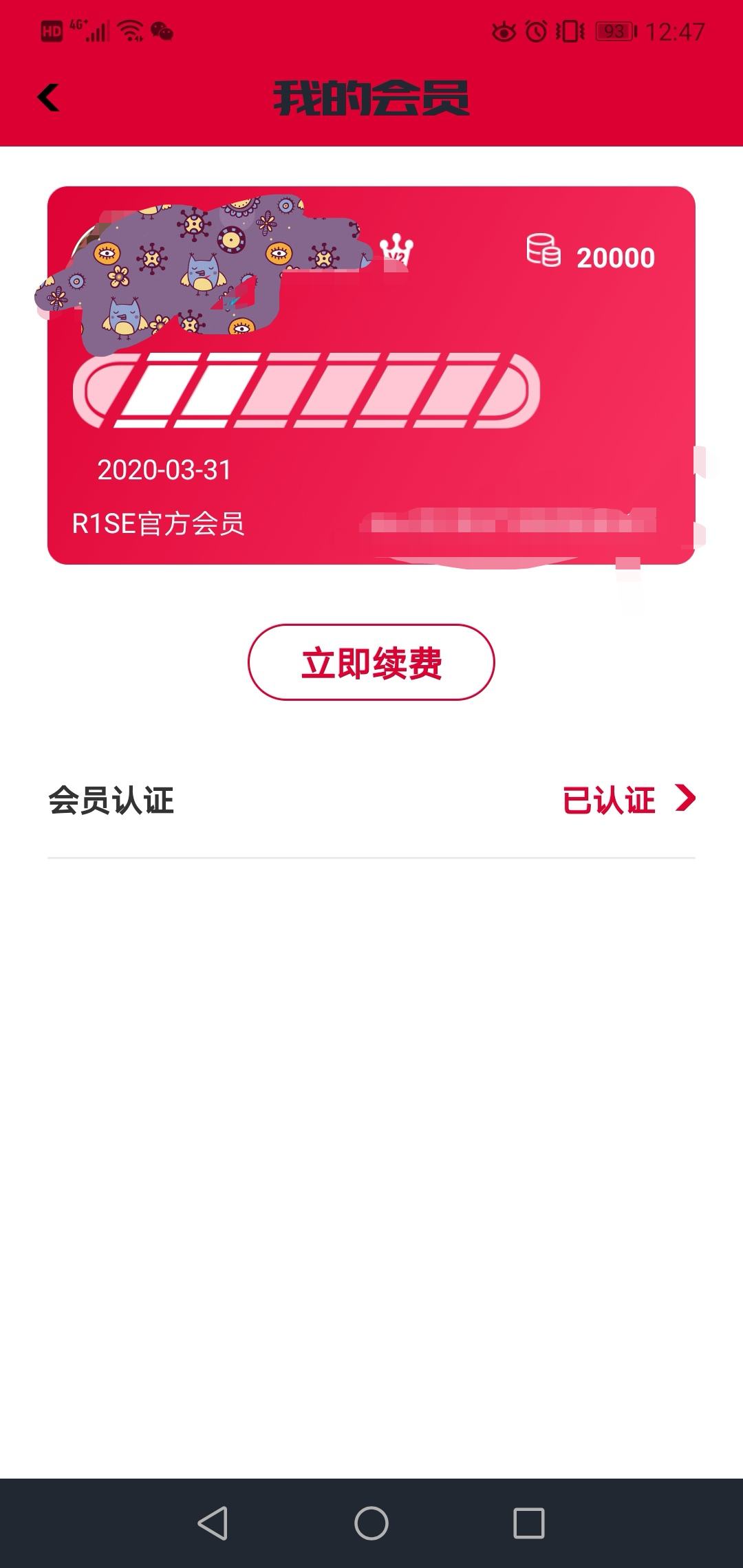 [telegeram会员到期]telegram@kfvip