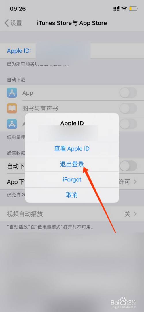 [苹果怎么下载软件]苹果怎么下载软件的app