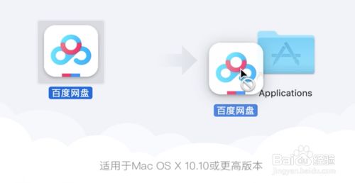 [苹果怎么下载软件]苹果怎么下载软件的app