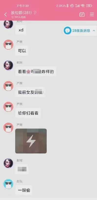 关于Tg私密群组怎么加入的信息