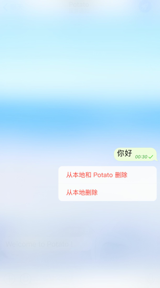 包含飞机app聊天软件中文版下载iOS的词条