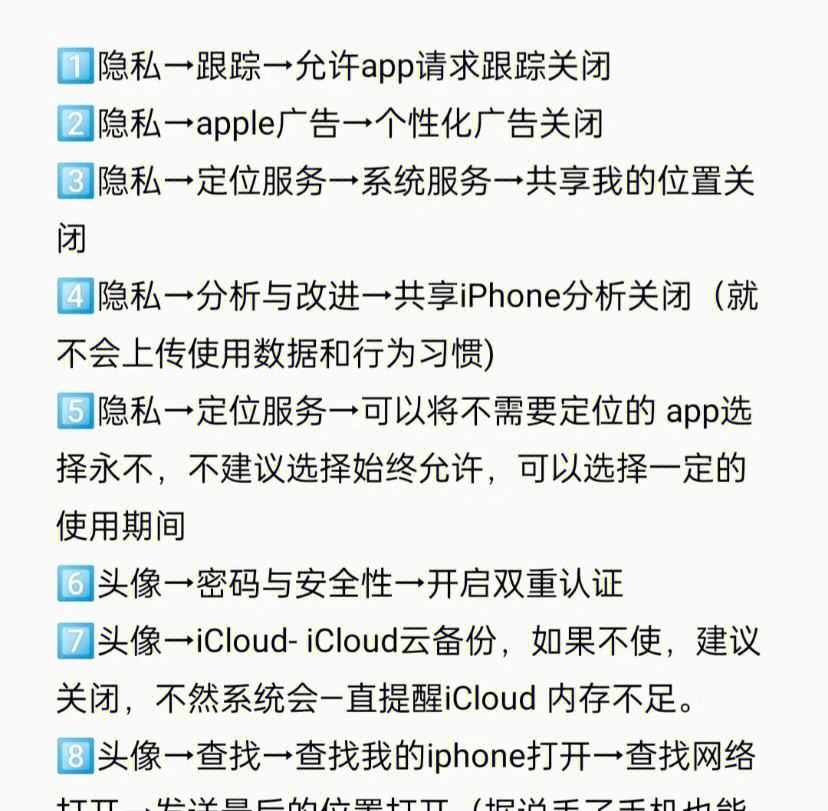 [苹果手机设置中国大陆]苹果手机设置中国大陆店面