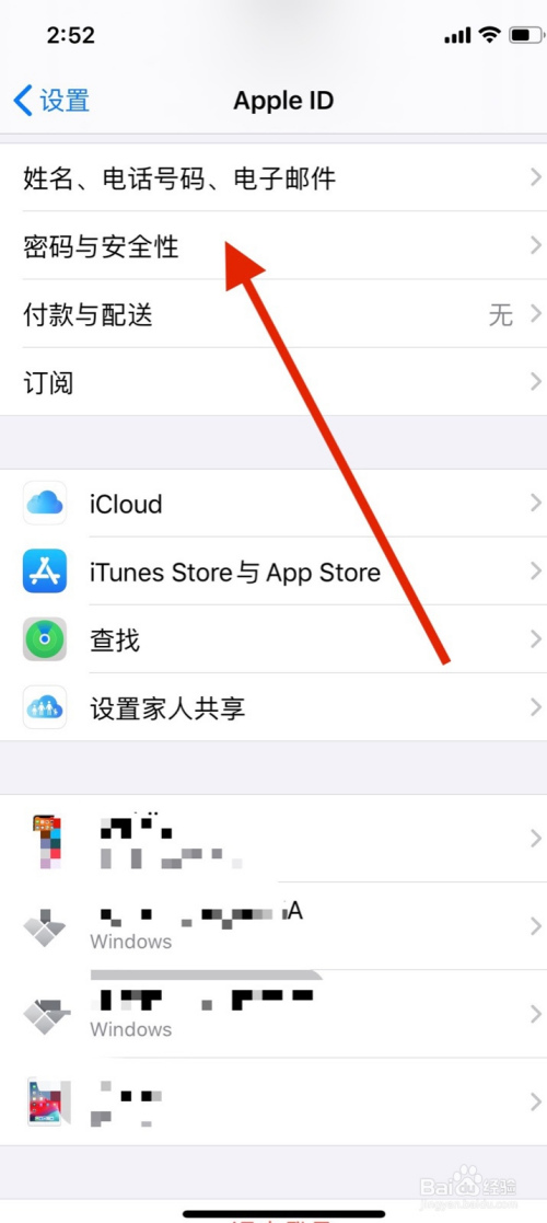 [苹果手机设置中国大陆]苹果手机设置中国大陆店面