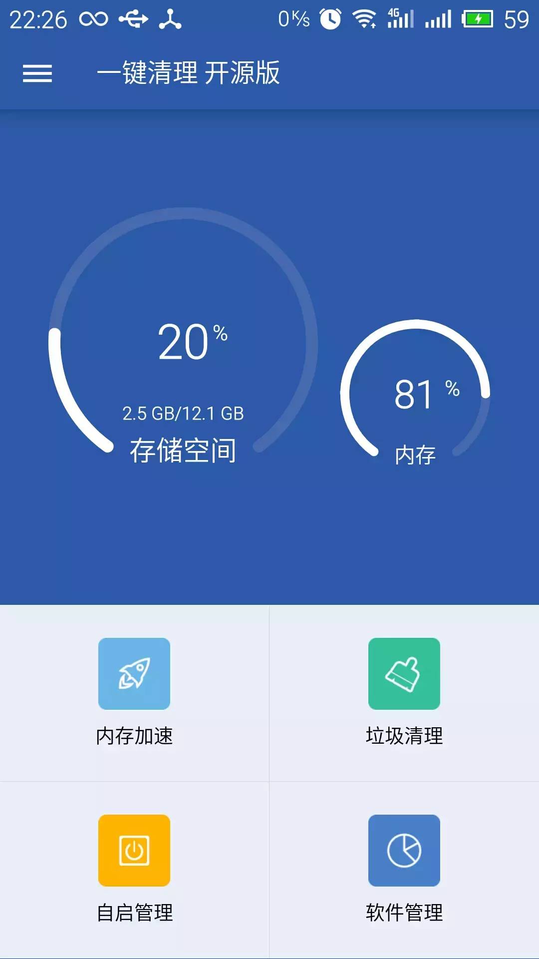 [小飞机怎么清理缓存]小飞机怎么清理缓存垃圾