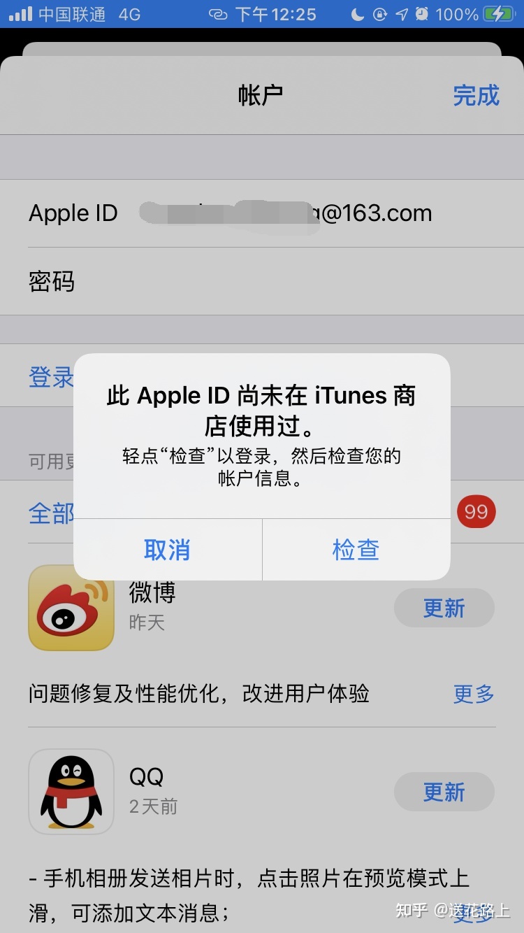 [中国禁用软件app下载]禁用软件app下载安装排行