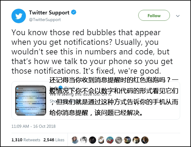 [推特app]推特app怎么在国内使用