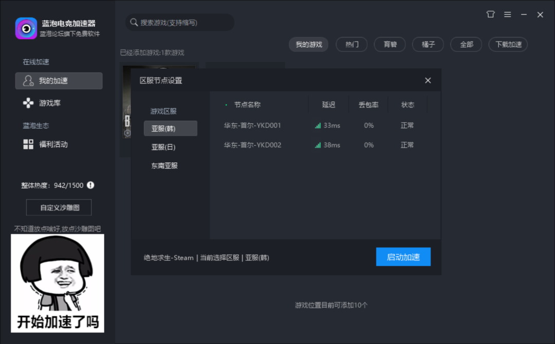 [免费telegeram加速器]telegreat用什么加速器
