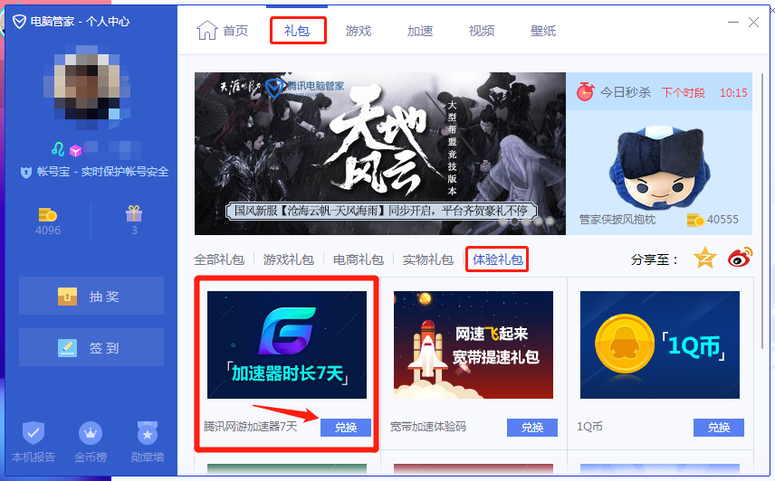 [免费telegeram加速器]telegreat用什么加速器