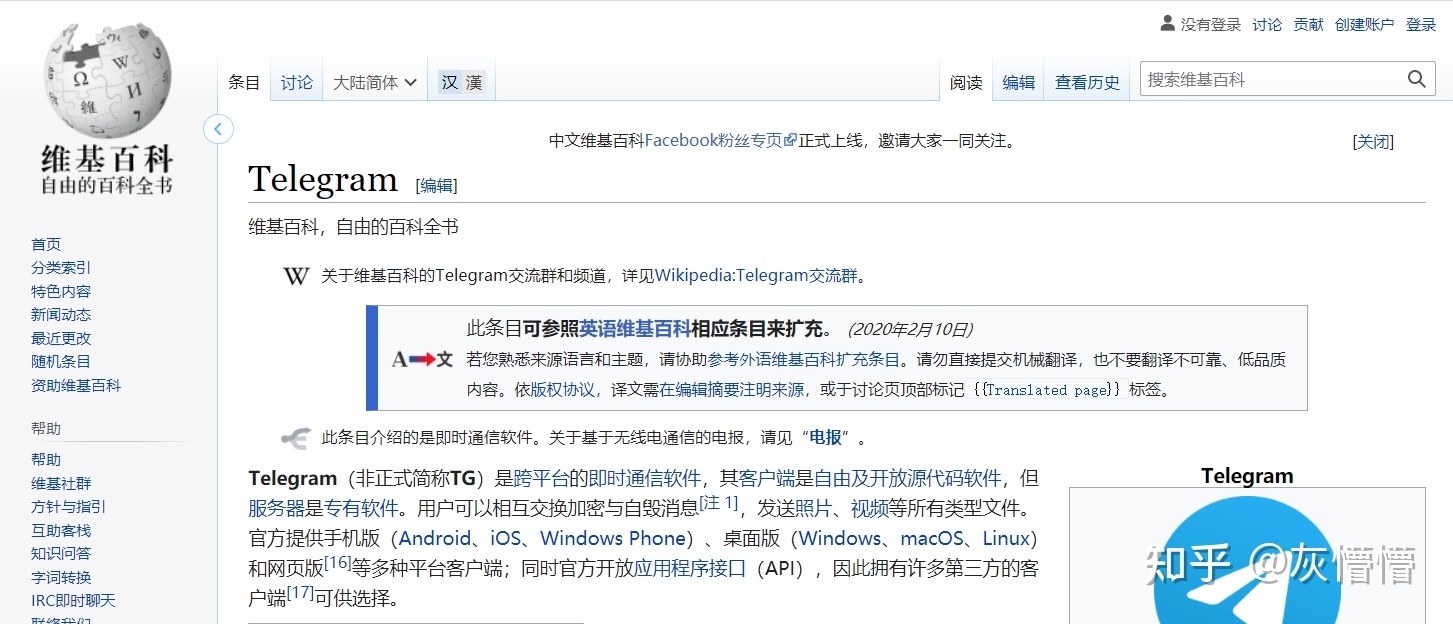 [telegram上挣钱项目]为什么中国不让用telegram