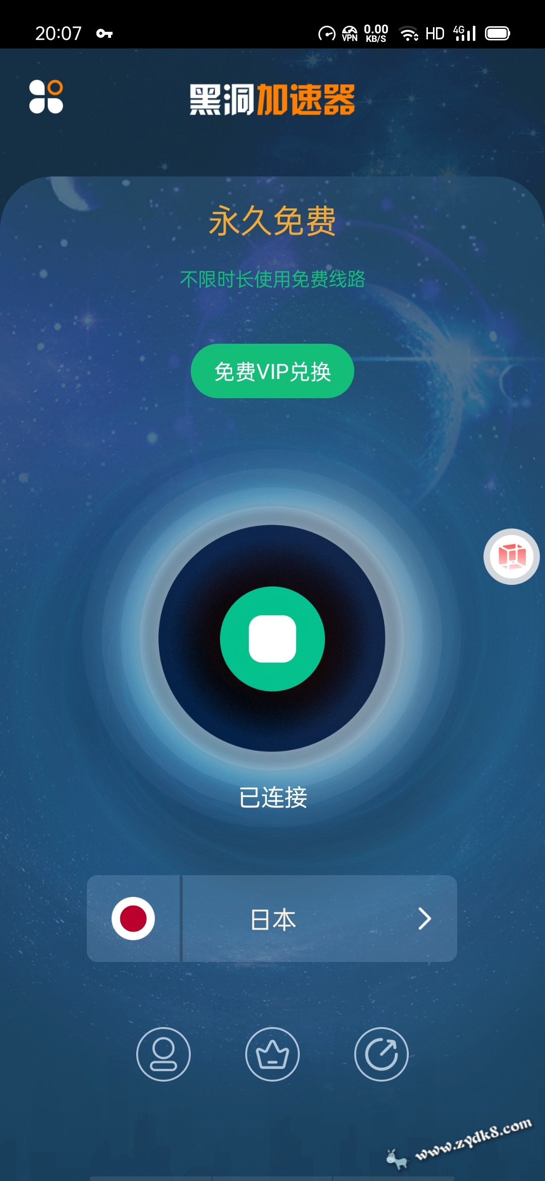 [用加速器上外网会被抓吗]用加速器上外网会被抓吗安全吗