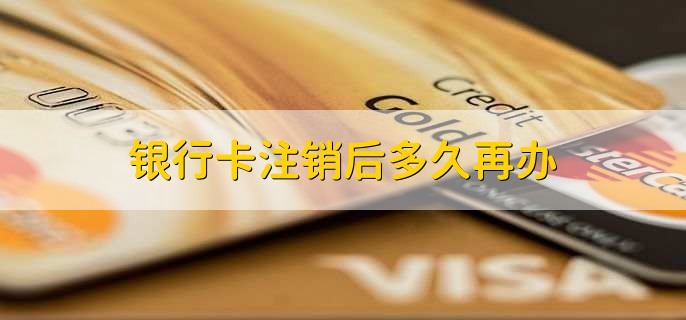注销telegeram需要多久的简单介绍