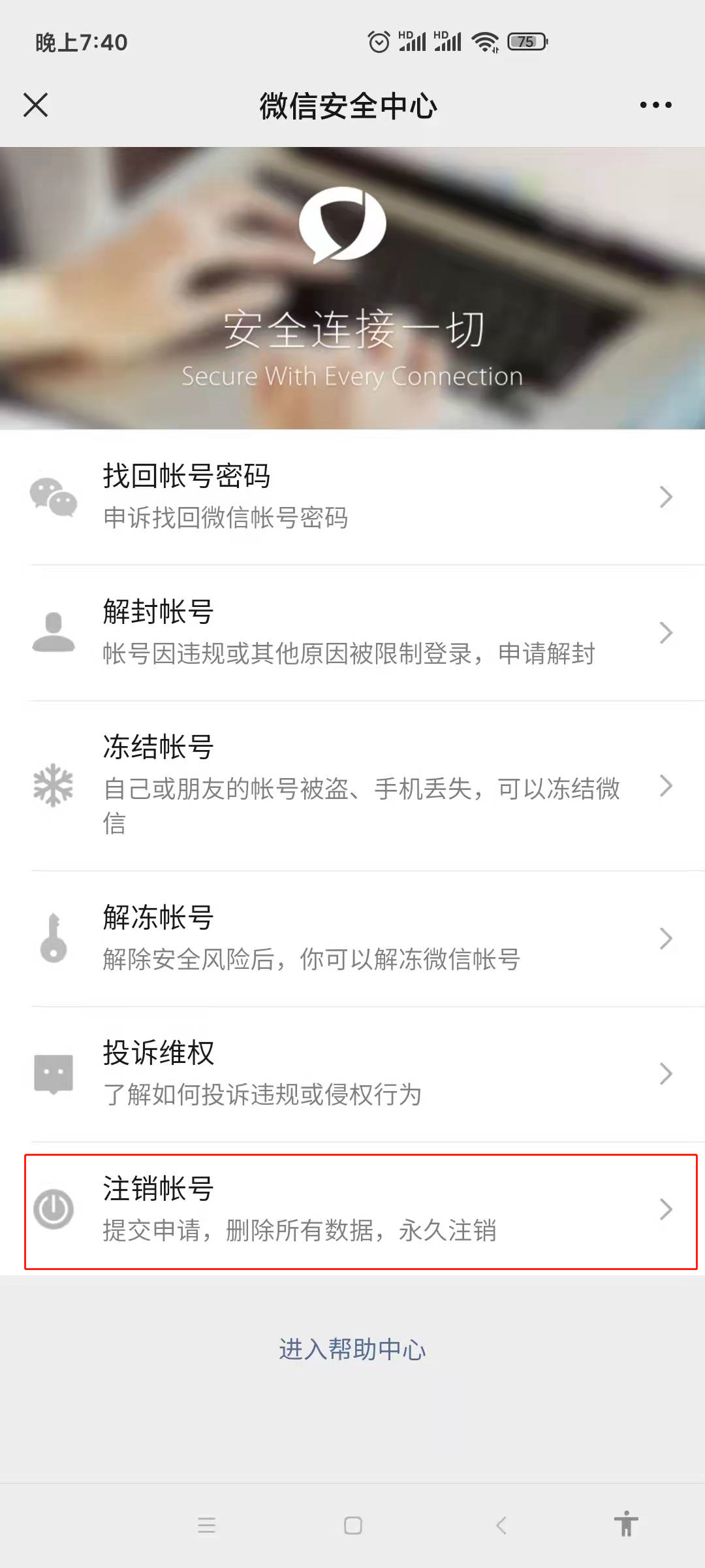 注销telegeram需要多久的简单介绍