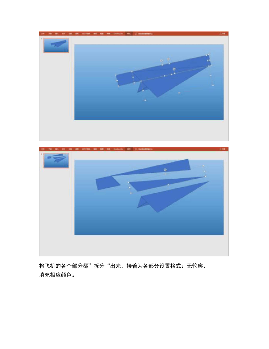 [纸飞机app注册教程2022]苹果纸飞机app注册教程2022