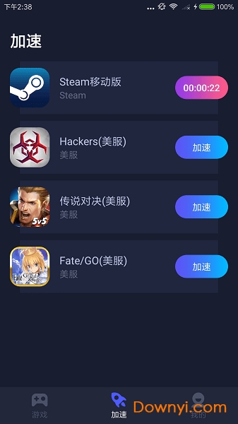 兔子vp(永久免费)加速器下载的简单介绍