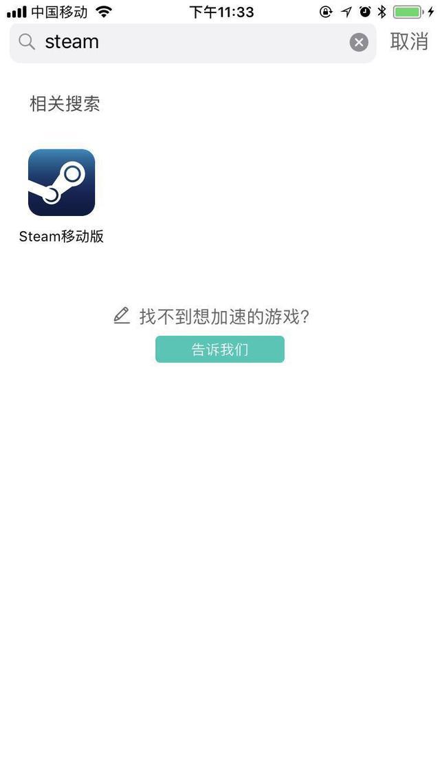 兔子vp(永久免费)加速器下载的简单介绍