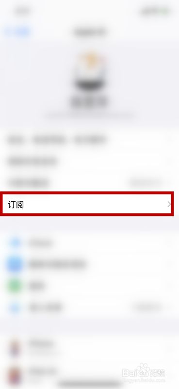[ios飞机app登陆需要设置代理]ios飞机app登陆需要设置代理吗