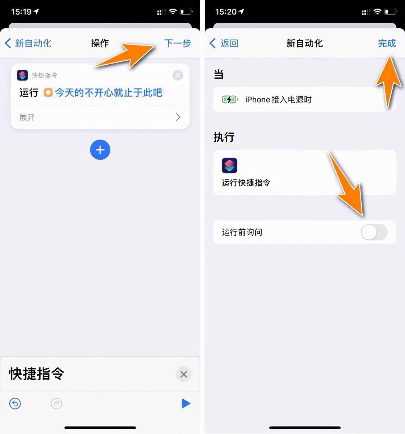 [ios飞机app登陆需要设置代理]ios飞机app登陆需要设置代理吗