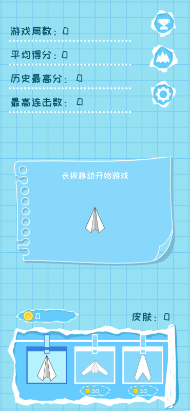 纸飞机app安卓版官网下载的简单介绍