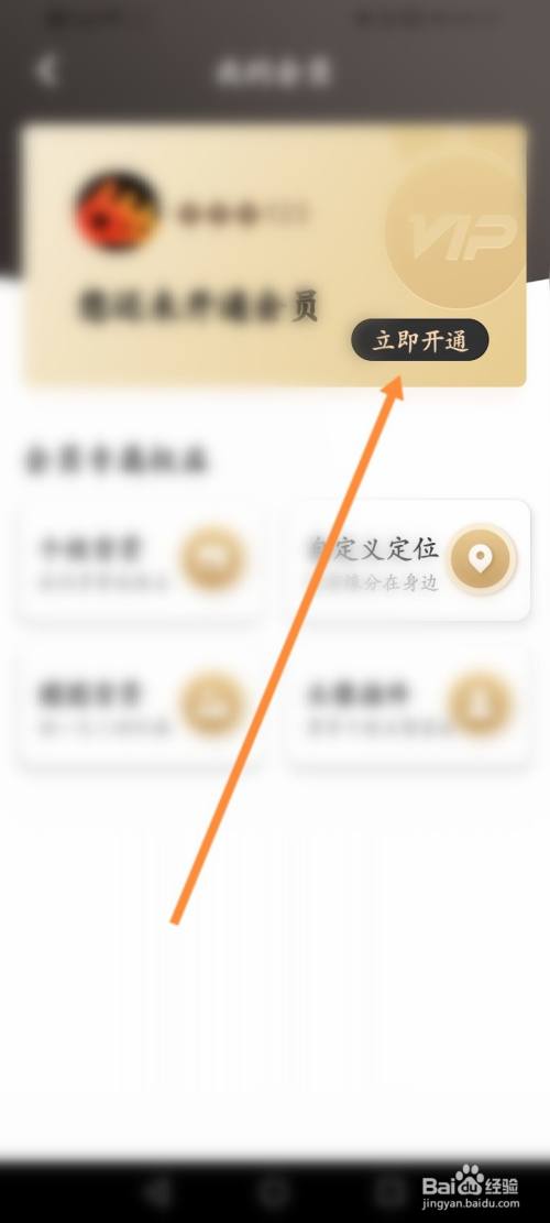 纸飞机怎么注册账号教程安卓的简单介绍