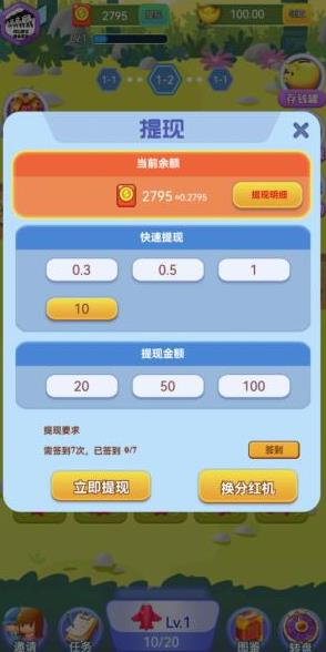 [在飞机软件干什么赚钱]在飞机软件干什么赚钱快