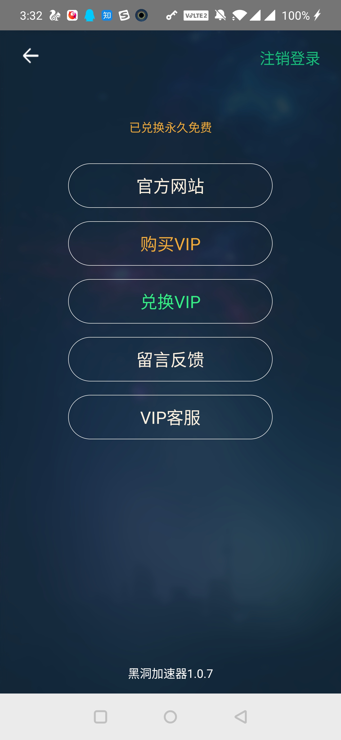 [vp(永久免费加速器下载]极光vp永久免费加速器下载