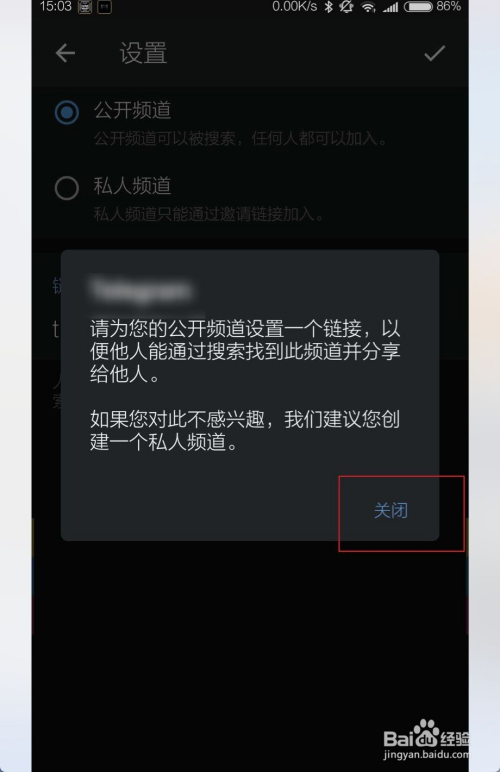 包含telegram收不到验证怎么登陆的词条