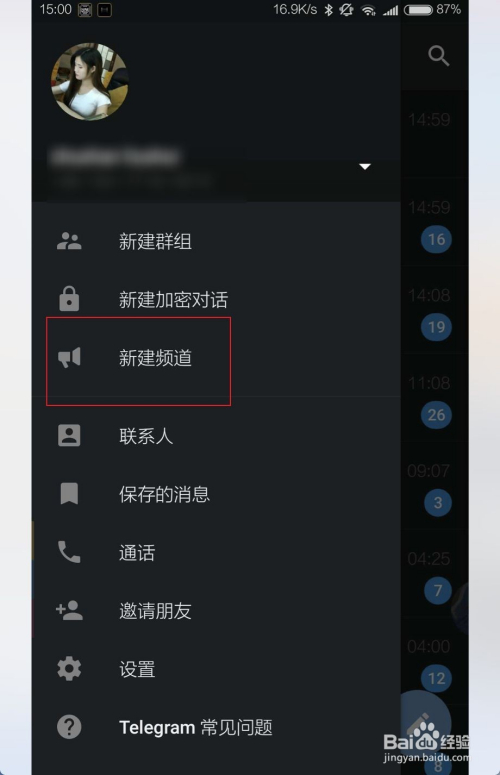 [苹果手机telegream怎么登录]iphone怎么登陆telegram