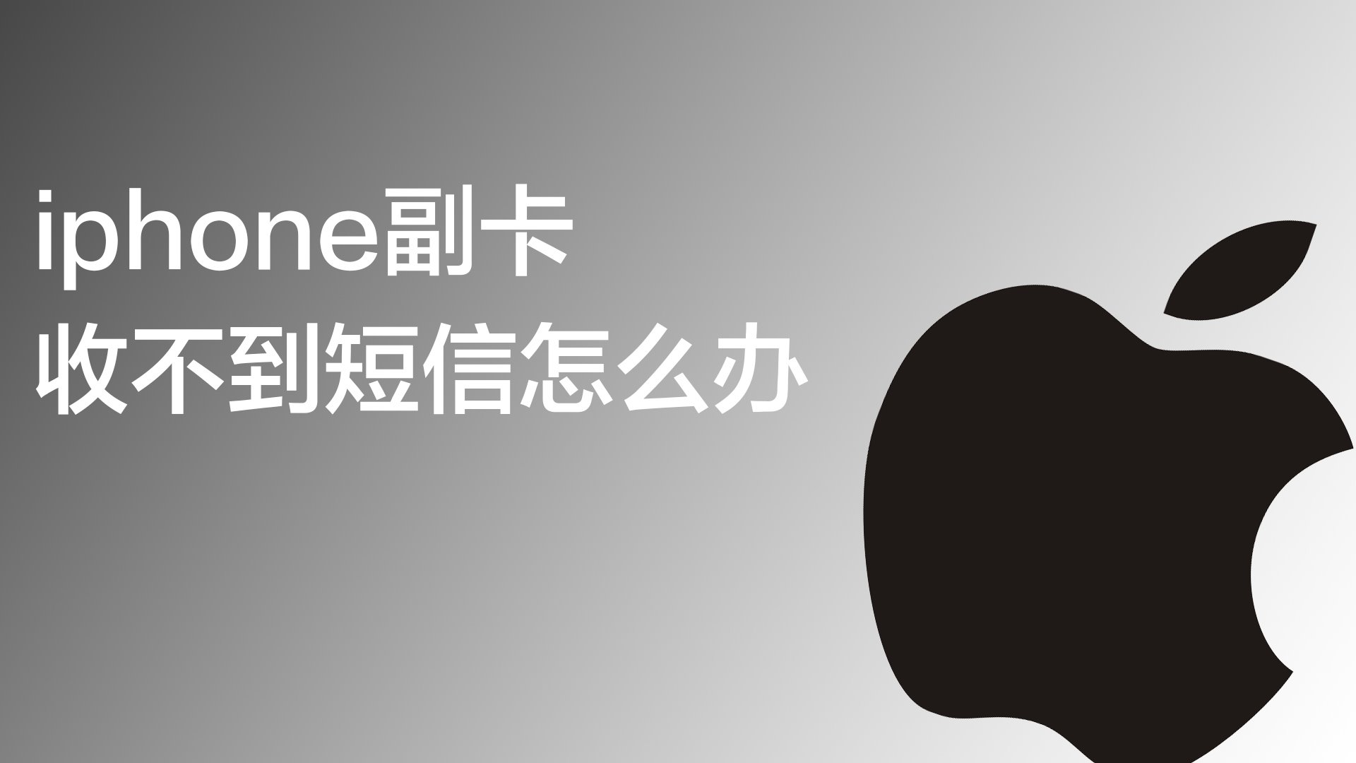 关于重装telegeram收不到短信的信息