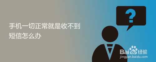 关于重装telegeram收不到短信的信息