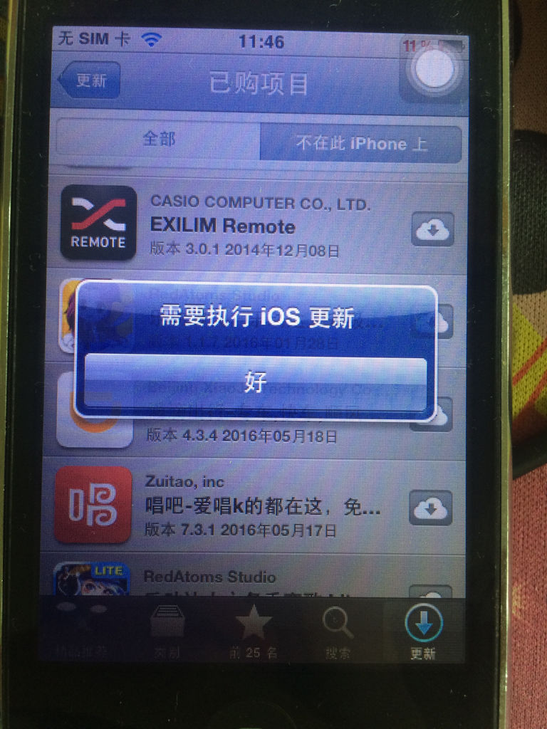 [telegreat中文版下载ios]telegreat中文版下载为什么没网络
