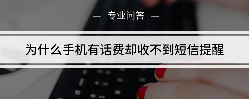[电报为啥收不到短信]电报为啥不能发消息给对方