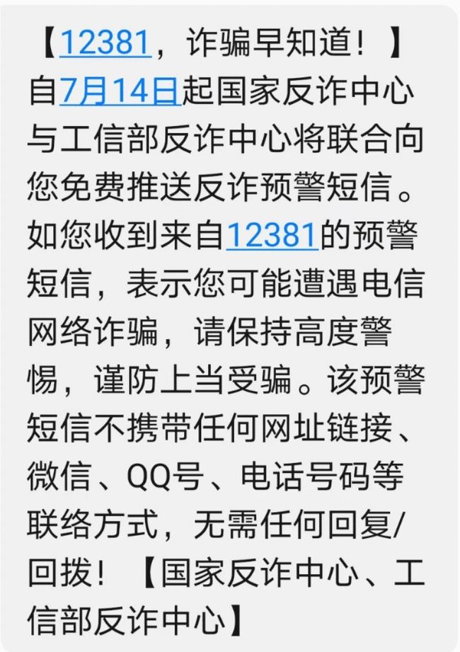 [telegram电信收不到短信]收不到telegram的验证信息
