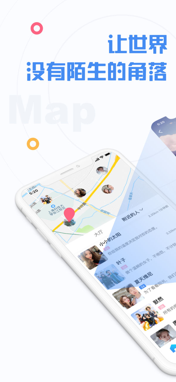 [纸飞机交友app正式版]纸飞机聊天交友中文版在线下载