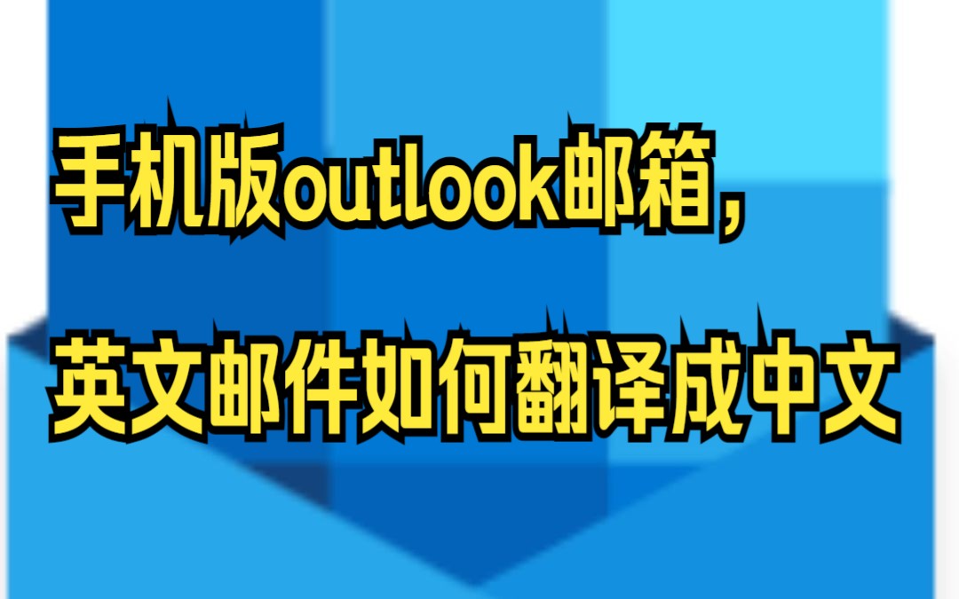 [纸飞机翻译成英文]纸飞机的英文怎么说