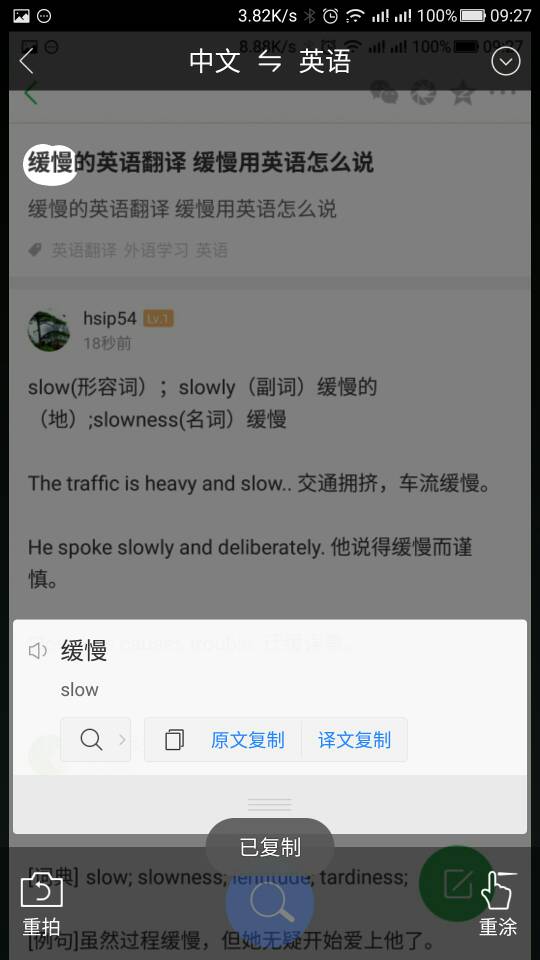 [纸飞机翻译成英文]纸飞机的英文怎么说