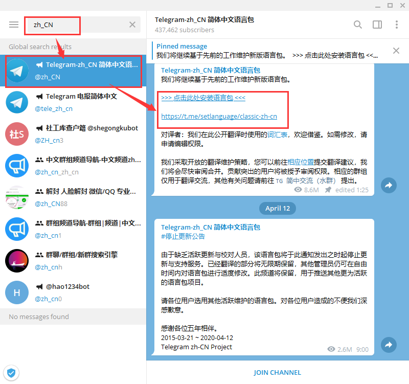 telegeram如何注销账号的简单介绍