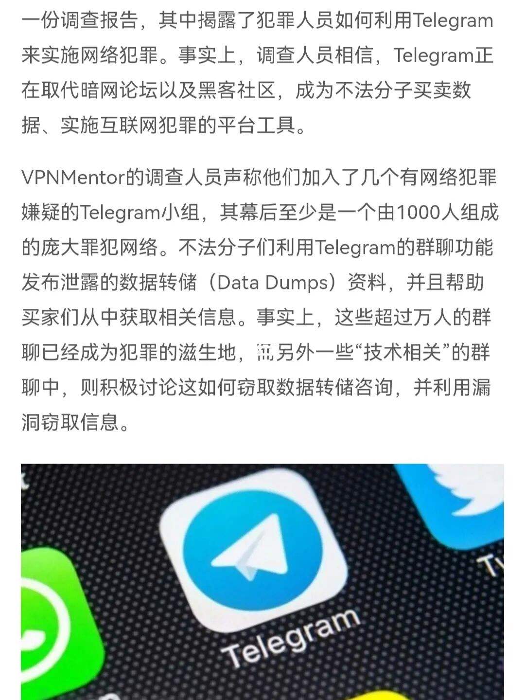 [纸飞机app是诈骗的吗]纸飞机app怎么在国内使用