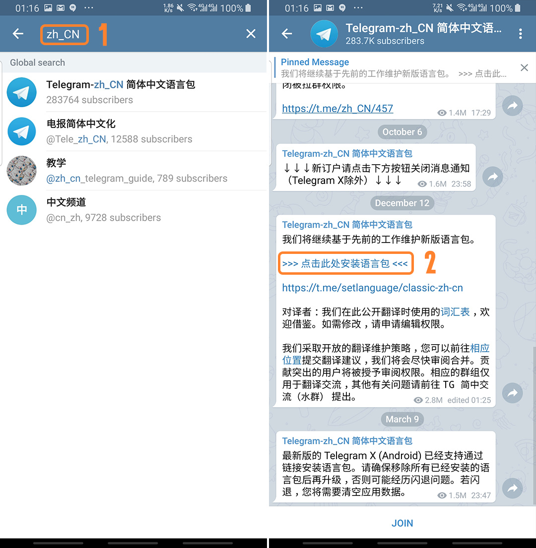 关于苹果telegeram注册的信息