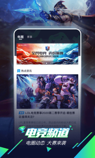 [咪咕快游下载]咪咕快游下载无限时间版