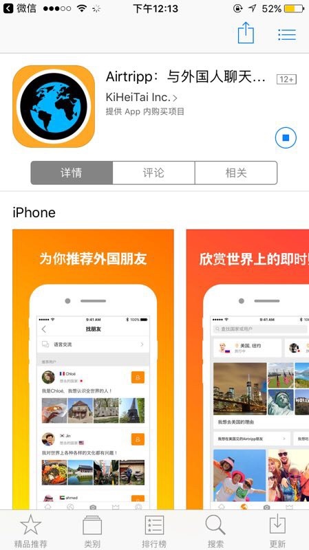 [纸飞机交友软件]纸飞机app聊天软件