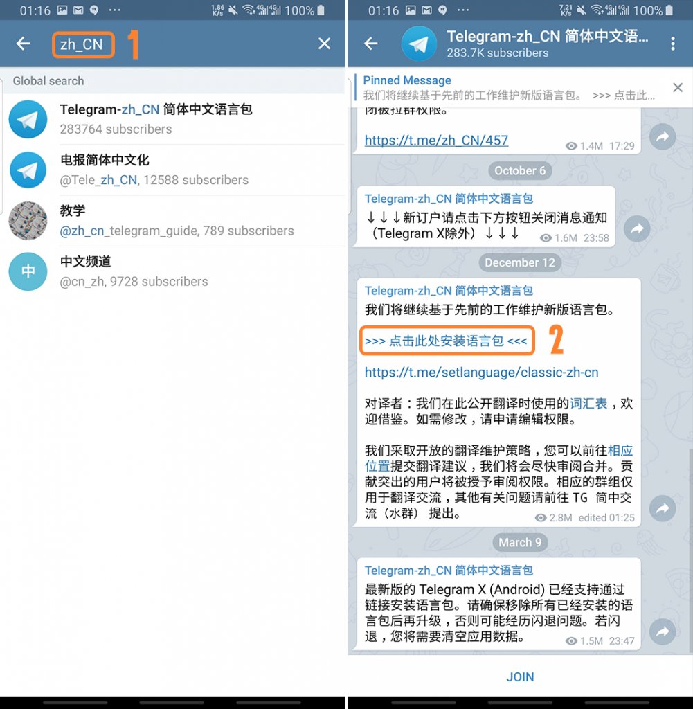 [Telegram怎么加速]telegeram注册不了